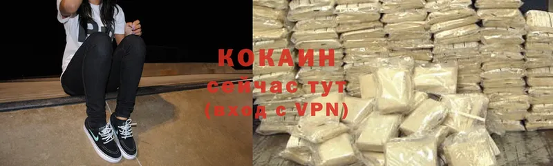 кракен вход  Бирюсинск  Cocaine 97%  где можно купить  