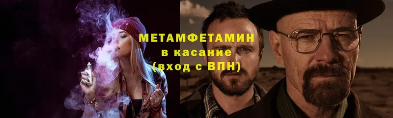 Первитин Декстрометамфетамин 99.9%  Бирюсинск 