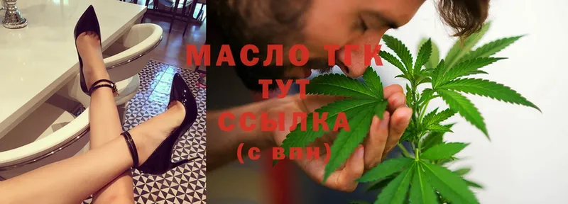 ТГК Wax  Бирюсинск 